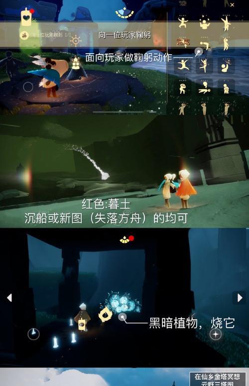 光遇71复刻先祖有哪些？复刻先祖介绍是什么？