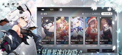 灵魂潮汐氪金有哪些建议？氪金指南介绍有哪些？