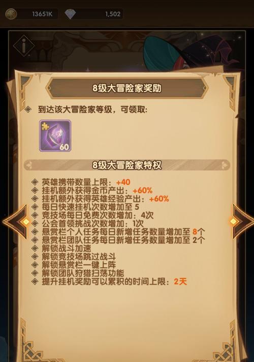 灵魂潮汐氪金有哪些建议？氪金指南介绍有哪些？
