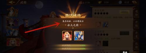 龙族幻想伙伴战棋羁绊效果有哪些？羁绊效果介绍是什么？