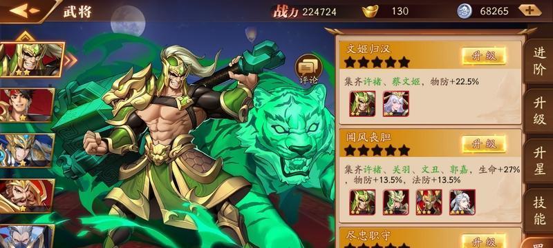 龙族幻想伙伴战棋羁绊效果有哪些？羁绊效果介绍是什么？