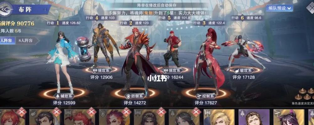 斗罗大陆魂师对决战场悬赏玩法是什么？战场悬赏玩法介绍有哪些？