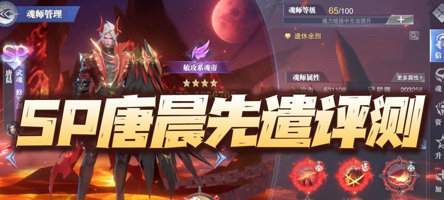 斗罗大陆魂师对决战场悬赏玩法是什么？战场悬赏玩法介绍有哪些？