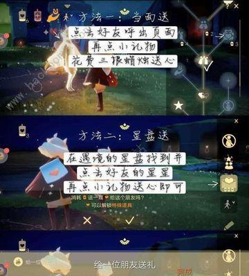 光遇2月20日每日任务有哪些？每日任务介绍是什么？