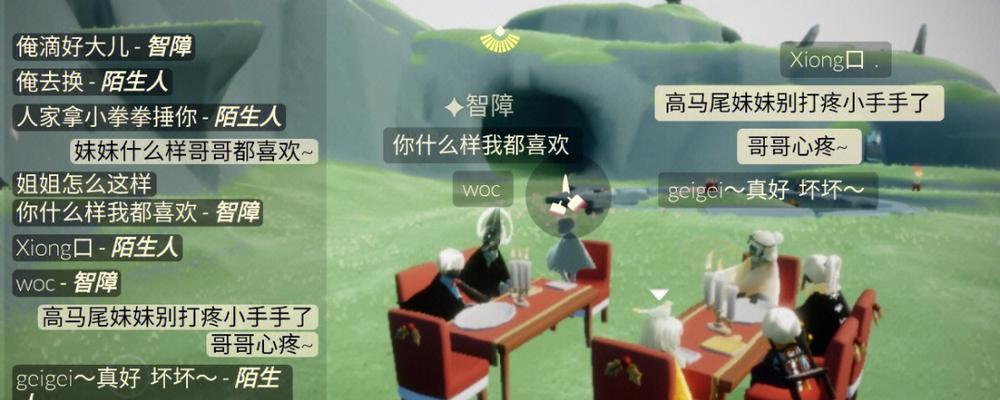 光遇2月20日每日任务有哪些？每日任务介绍是什么？