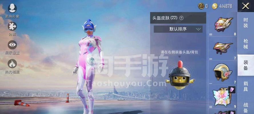 和平精英九霄套装模型图片预览在哪里？九霄套装模型图片介绍是什么？