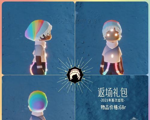 光遇缤纷飞行日先祖兑换图有哪些？缤纷飞行日先祖兑换图介绍是什么？