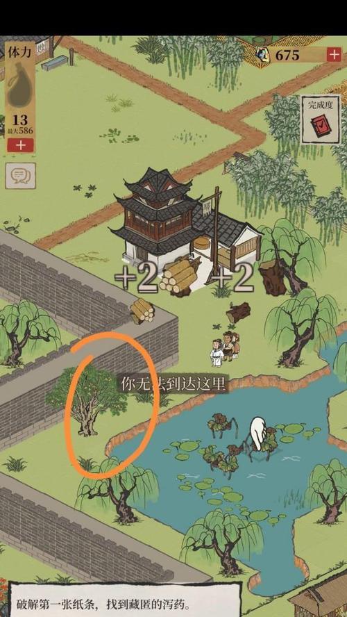 江南百景图好评空盘怎么获得？好评空盘获取方法有哪些？