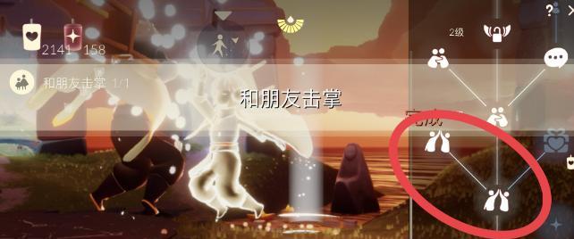 光遇1229每日任务怎么完成？每日任务完成方法有哪些？