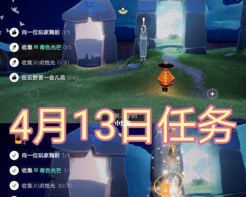 光遇国服魔法季遗忘方舟先祖位置在哪里？遗忘方舟先祖位置介绍是什么？