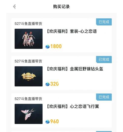 和平精英2023周年庆活动预约方法是什么？预约方法详解有哪些？
