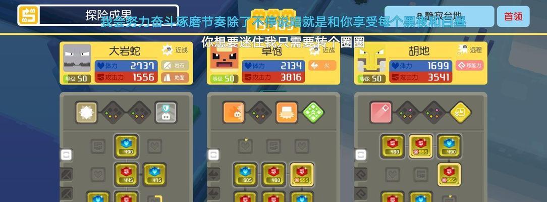 宝可梦大探险友好商店礼券怎么获得？友好商店礼券获取方法有哪些？