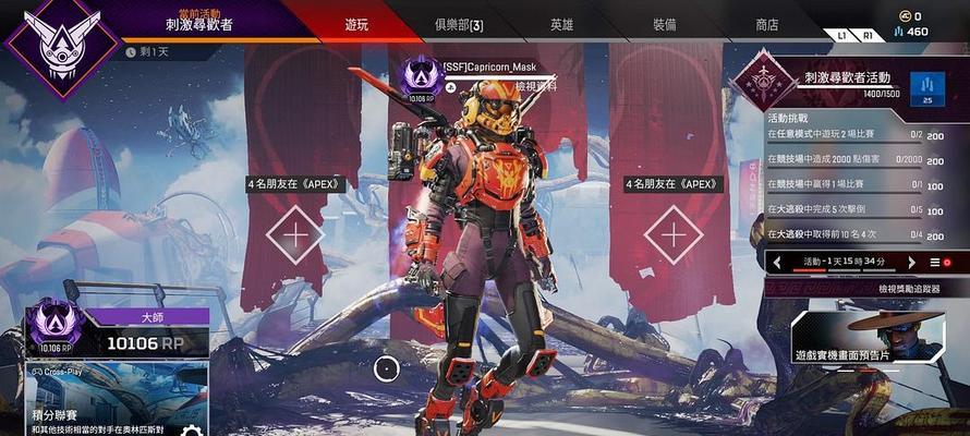 apex纽卡斯尔技能有哪些？纽卡斯尔技能介绍是什么？