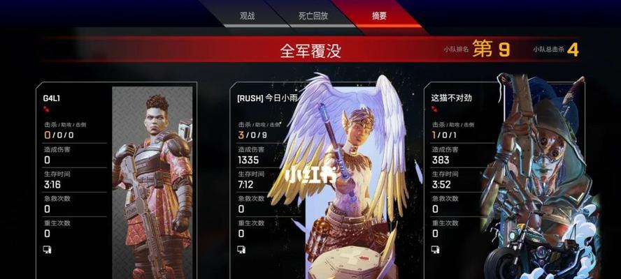 Apex英雄ash艾许技能有哪些？艾许技能介绍是什么？