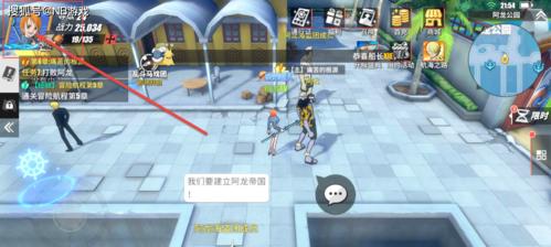 航海王热血航线未送出的告白信怎么完成？告白信完成方法有哪些？