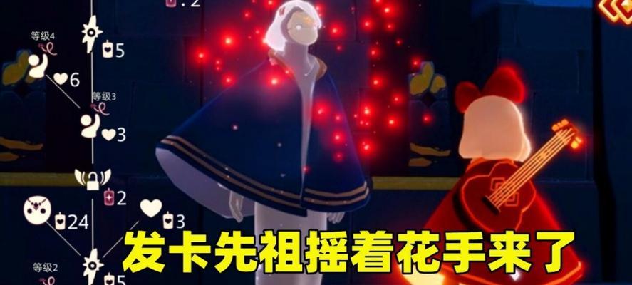 光遇1216复刻先祖位置在哪里？复刻先祖位置介绍是什么？