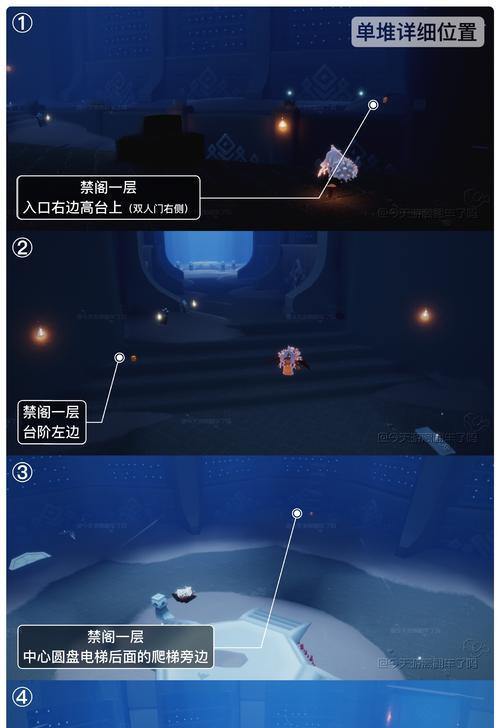 光遇季节蜡烛在哪里收集？季节蜡烛收集方法有哪些？