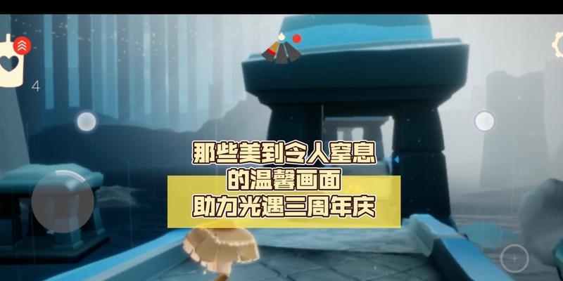 光遇三周年兑换图2023年最新有哪些？2023年最新兑换图介绍是什么？