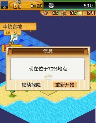 开拓神秘岛属性克制表新手宠物有哪些？新手宠物介绍是什么？