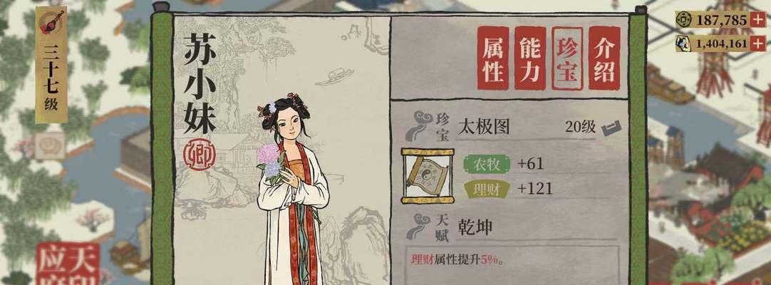 江南百景图补天石怎么使用？补天石使用建议是什么？