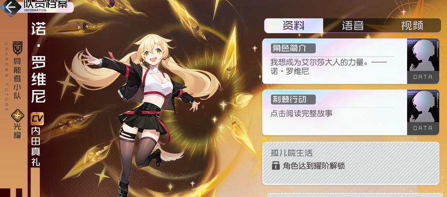 黑潮之上星座系统怎么玩？星座系统攻略有哪些？