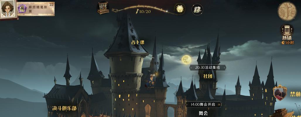 哈利波特魔法觉醒魔法书怎么升级？魔法书升级方法有哪些？
