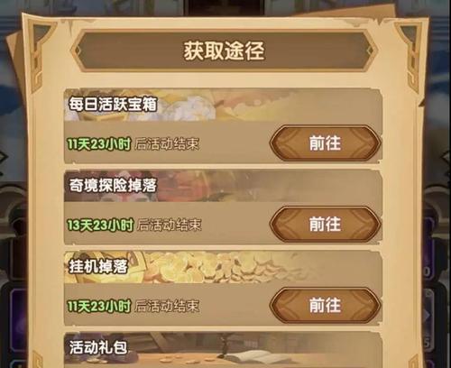 剑与远征sp英雄凤凰技能强度如何？凤凰技能效果怎么样？