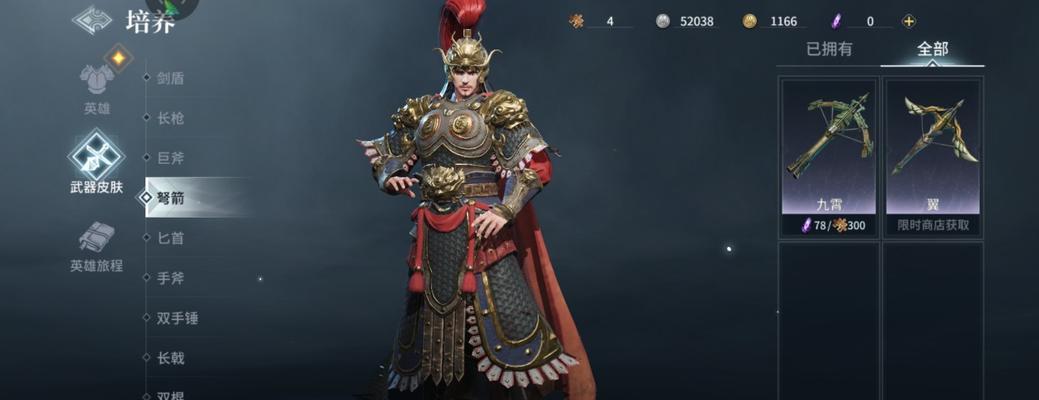猎手之王千代武器怎么选择？千代武器选择方法有哪些？