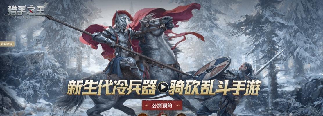 猎手之王千代武器怎么选择？千代武器选择方法有哪些？