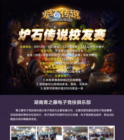 剑侠情缘白色情人节公众号盖楼活动回复关键词是什么？盖楼活动关键词有哪些？