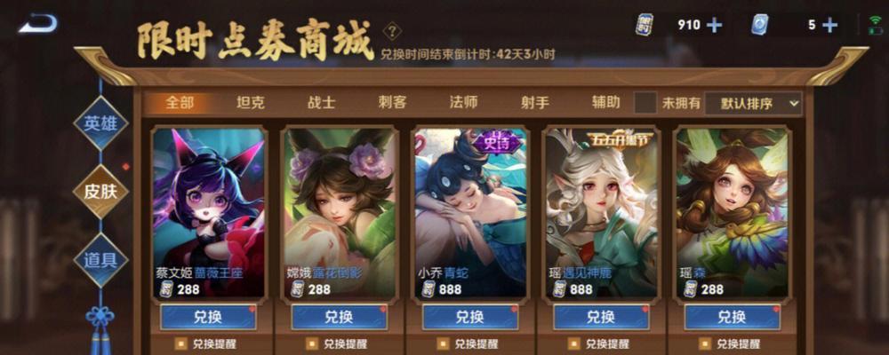 解神者审判之眼新皮肤怎么白嫖？新皮肤白嫖获取方法有哪些？