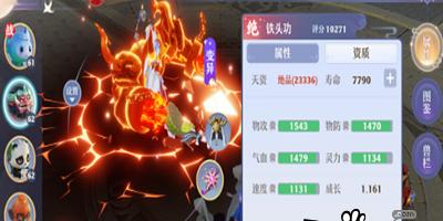 梦幻新诛仙平民最强职业怎么选择？平民职业选择建议是什么？