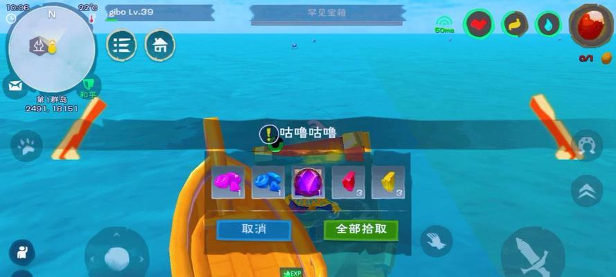 创造与魔法结缘位置坐标在哪里？结缘位置坐标介绍是什么？