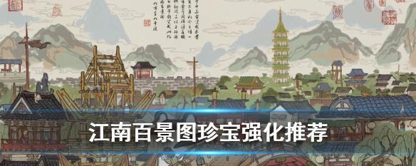 江南百景图椰子酒怎么收集？椰子酒收集方法有哪些？