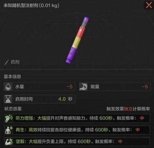 暗区突围丛林猎刃怎么获得？丛林猎刃获取方法有哪些？