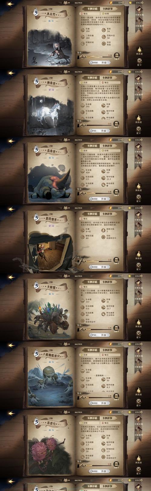 哈利波特魔法觉醒新手保姆级教程有哪些？新手教程介绍是什么？