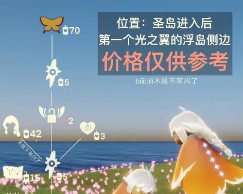 光遇海洋节兑换图2023年有哪些？海洋节兑换图介绍是什么？