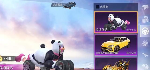 和平精英2023年新载具皮肤有哪些？新载具皮肤介绍是什么？
