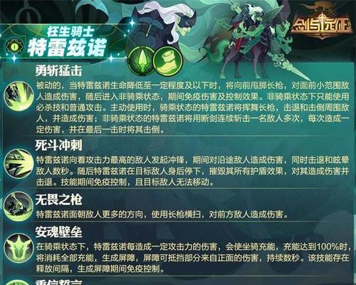 灵魂潮汐神纳木弁天技能强度如何？弁天技能效果怎么样？