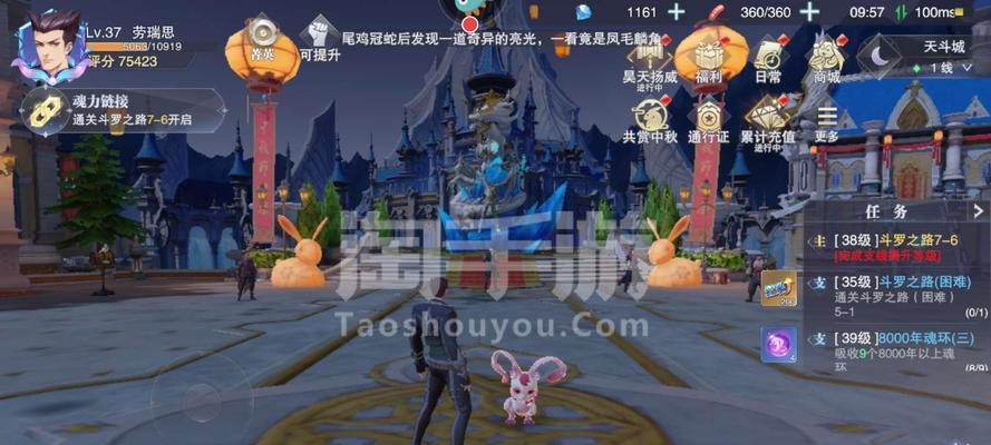 斗罗大陆魂师对决古榕巅峰演武宁荣荣最强阵容是什么？宁荣荣最强阵容搭配技巧是什么？