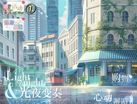 光与夜之恋设计积分怎么获得？设计积分获取方法有哪些？