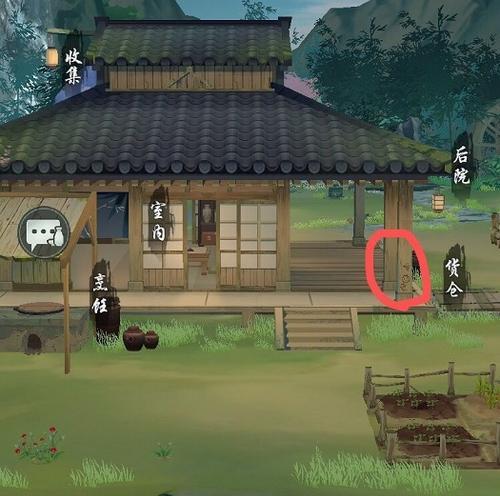 江湖悠悠胡椒食谱有哪些？胡椒食谱介绍是什么？