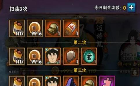 火影忍者手游干柿鬼鲛狂野鲛鲨技能有哪些？狂野鲛鲨技能介绍是什么？