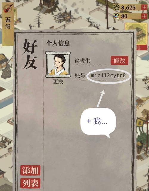 江南百景图预约奖励在哪里领取？预约奖励领取方法是什么？