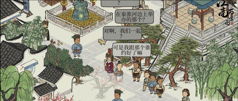 江南百景图满月庆厨艺大赛活动有哪些？厨艺大赛活动介绍是什么？