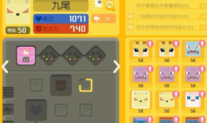 宝可梦大探险中如何进化毒刺水母？进化后的技能有哪些？