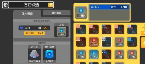 宝可梦大探险方石寻宝怎么玩？有哪些技巧和常见问题解答？