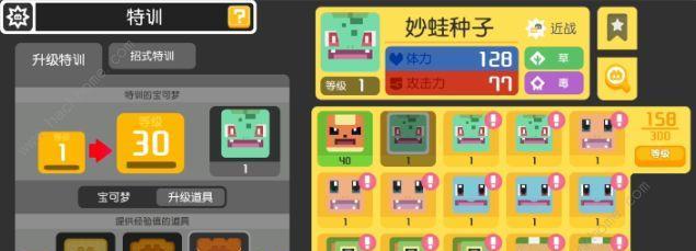 宝可梦大探险梦幻食谱一览？如何获取所有食谱？