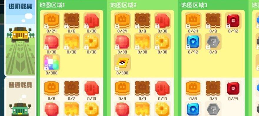 宝可梦大探险皮卡丘食谱一览？如何获取所有食谱？