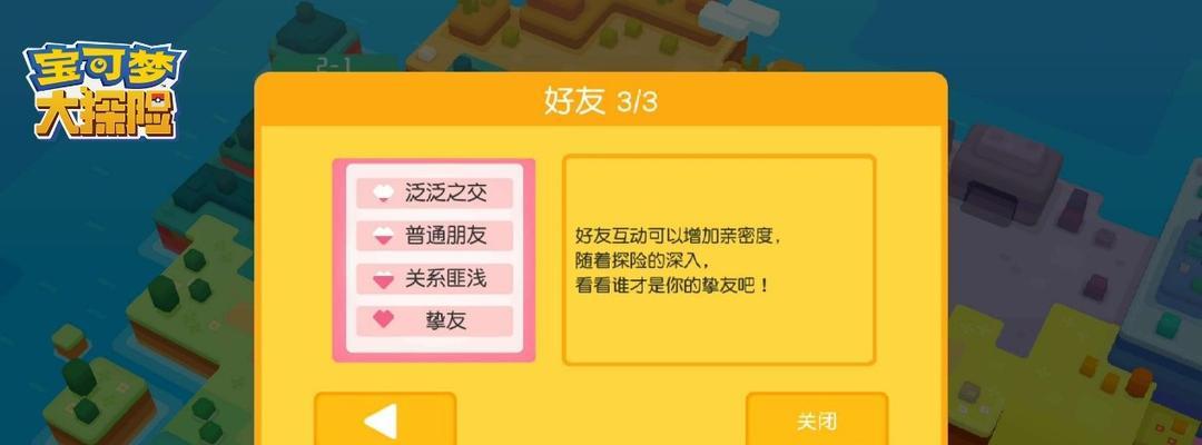 如何打造宝可梦大探险中的平民最强阵容？攻略要点有哪些？